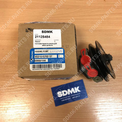 Насос топливный VOLVO L120E 21515763 21515763 Насос топливный VOLVO L120E 21515763 21515763