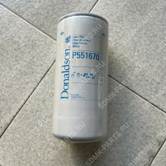 Фильтр масляный ST10804 Donaldson P551670 P551670