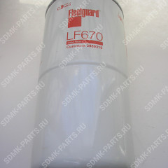 Фильтр масляный JX606, JX804, ST10804 Fleetguard LF670 LF670 Фильтр масляный JX606, JX804, ST10804 Fleetguard LF670 LF670