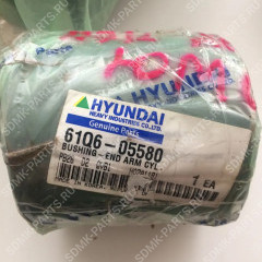 Втулка HYUNDAI R300LC-9S 61Q6-05580 61Q6-05580 Втулка HYUNDAI R300LC-9S 61Q6-05580 61Q6-05580
