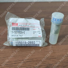 Распылитель HITACHI ZX330 1153190260 1153190260 Распылитель HITACHI ZX330 1153190260 1153190260