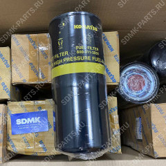 Фильтр топливный KOMATSU 600-311-3550 (P553500 / FF5611 / ST20799) Фильтр топливный KOMATSU 600-311-3550