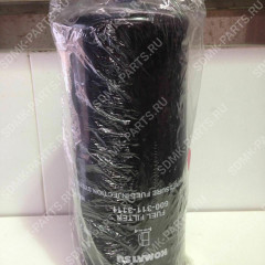 Фильтр KOMATSU PC400-7 600-311-3111 600-311-3111 Фильтр KOMATSU PC400-7 600-311-3111 600-311-3111