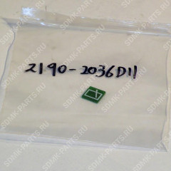 Наклейка на клавишу Стеклоочиститель DOOSAN 255LC-V 2190-2036D11 2190-2036D11 Наклейка на клавишу Стеклоочиститель DOOSAN 255LC-V 2190-2036D11 2190-2036D11