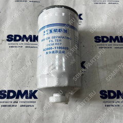 Фильтр топливный YUCHAI A3000-1105020 A3000-1105020 Фильтр топливный YUCHAI A3000-1105020 A3000-1105020