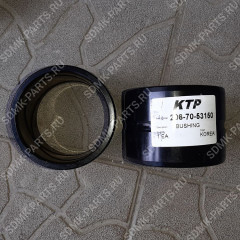 Втулка трапеции KOMATSU PC220-8 206-70-53150 206-70-53150 Втулка трапеции KOMATSU PC220-8 206-70-53150 206-70-53150
