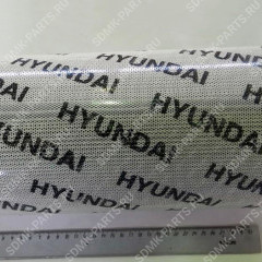 Фильтр гидравлики HYUNDAI R520LC-9 31N8-01510 31N8-01510