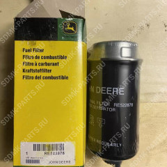 Фильтр топливный 82-20513-SX RE522878 RE522878