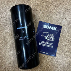 Фильтр масляный KOMATSU PC400-7 600-211-1340 600-211-1340